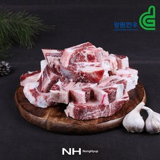 [강원한우] 춘천철원축협 한우 꼬리반골1kg 냉동, 1개, 상세 설명 참조