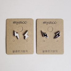 마마카사르천연원석블루그레이귀걸이