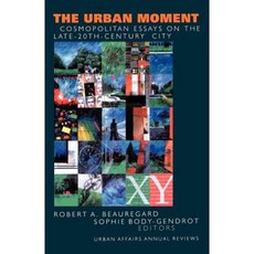 코스모폴리탄진영