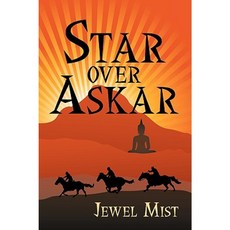 askar