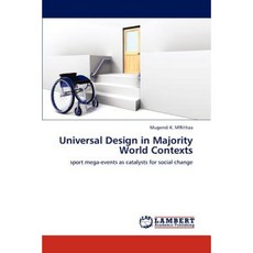 유니버셜디자인책