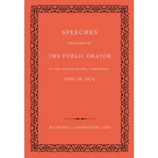 아이엘츠캠브리지16