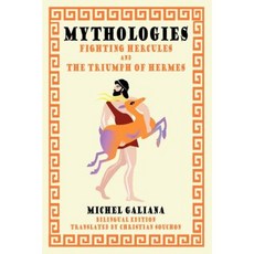 [후회없는 상품 에르메스 헤라클레스 인기순위 15개]Mythologies: Fighting Hercules and the Triumph of Hermes Paperback, Borgo Press, 꼭 써보세요