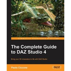 daz스튜디오