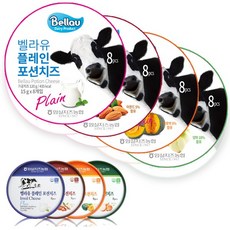 [무료배송X4개] 임실 포션치즈 단호박(8pX15g) X 4개(총480g), 4개, 480g