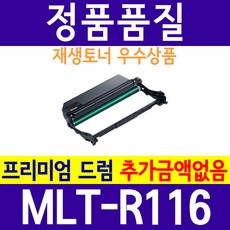 r262m01-s