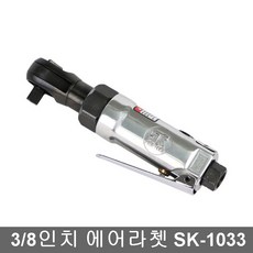 sk1033라쳇
