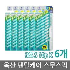 옥세스