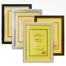 걸이용사진액자