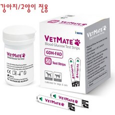 아이센스 벳메이트-동물전용혈당시험지100매+솜100매+침100개 사용기한2026년12월, 1개