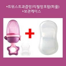 츄츄블룸과즙망
