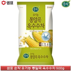 무주옥수수