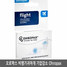 오로팍스소프트귀마개