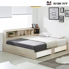 슈퍼싱글슬라이드