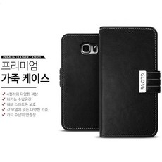 소니zx507가죽케이스