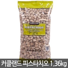 메다파머스피스타치오