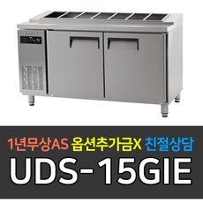 김밥냉장고1500간냉