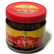 안매운고추장