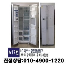 엘지디오스와인냉장고