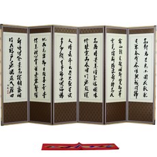 남원은행공방 남원 6폭 병풍 제사병풍 제수용병풍 추사병풍 산수화병풍 비단병풍