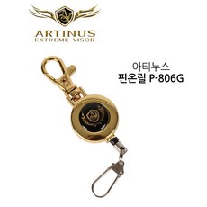 아티누스ag-861