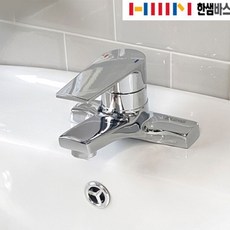 한샘화장실