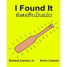 I Found It: Children's Picture Book English-Lao/Laotian (Bilingual Edition) (WWW.Rich.Center) Paperback, Createspace Independent Publishing Platform