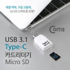 애플sd리더기