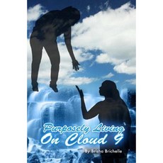 하이리빙온유림