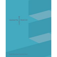 Me & Art: Japanese Pop & Modern Art Paperback, Createspace Independent Publishing Platform
