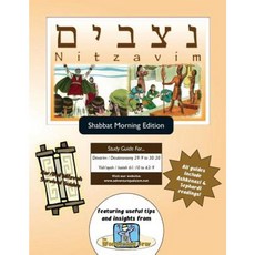 mitzvah