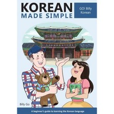 Korean Made Simple:A Beginner''s Guide to Learning the Korean Language, Createspace Independent Publ.. Createspace Independent Publishing Platform
