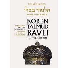 talmud