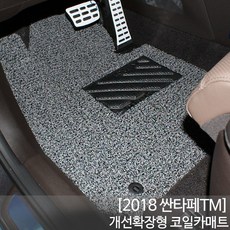 싼타페tm장난감