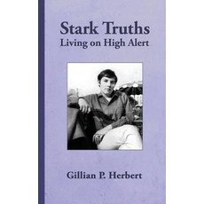 하이리빙온유림