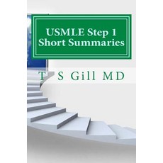 USMLE Step 1 Short Summaries: A Ladder for Success Paperback, Tirath S Gill