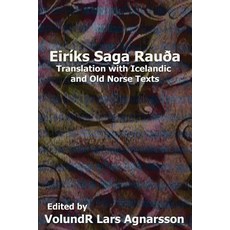 The Saga of Erik the Red: Translation with Icelandic and Old Norse Texts Paperback, Createspace