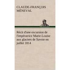 l'imperatrice