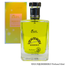 딥디크34번가생제르망오드퍼퓸