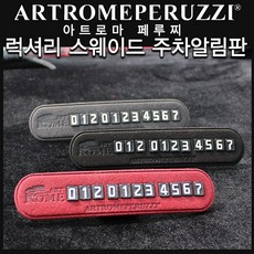 잠실롯데아쿠아리움주차