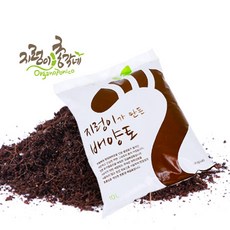 일반밭흙