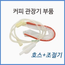 커피관장