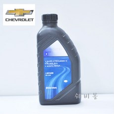 스파크파워오일