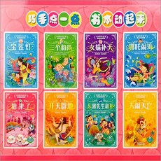 ee537d2c-02d7-4329-a98d-2a6cffa14bac.jpg