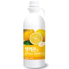 레몬엑기스