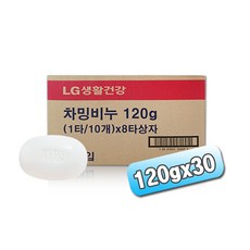 베베스킨티트리비누