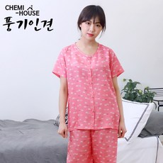 케미하우스