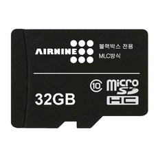 블랙박스건전지