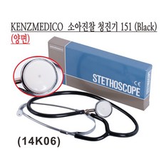 Kenzmedico 양면 소아진찰 청진기 No.151/Stethoscope, 1개