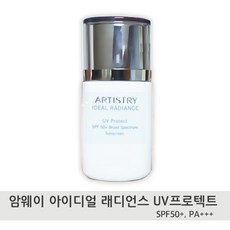 암웨이선크림